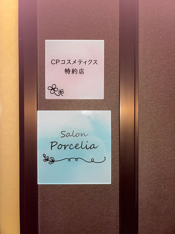 ���X�̊O��